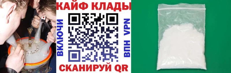 Купить наркотики цена Домодедово A PVP Канабис Мефедрон ГАШИШ