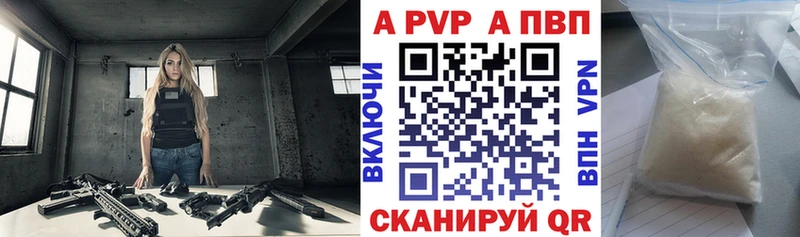 APVP СК Домодедово