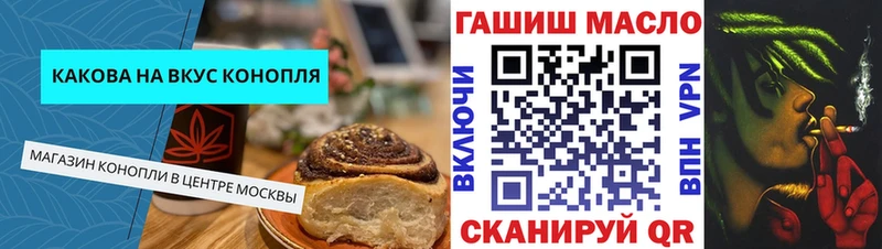 MEGA сайт  купить наркоту  Домодедово  Печенье с ТГК конопля 