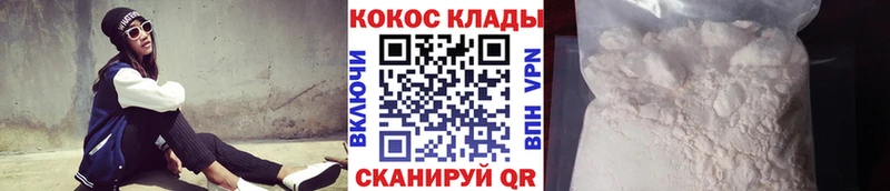 Кокаин Fish Scale  Домодедово 