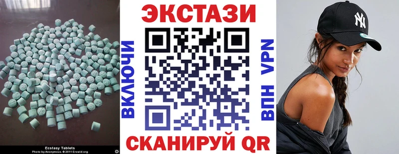 ЭКСТАЗИ таблы  Домодедово 