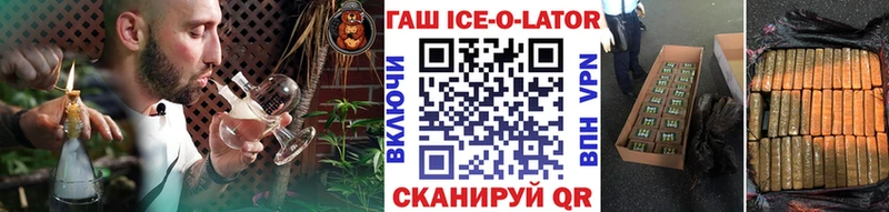 ГАШИШ hashish  Домодедово 