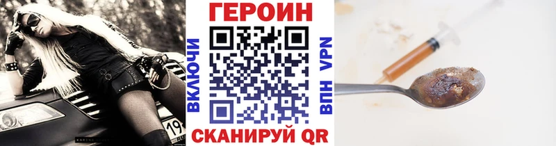 ГЕРОИН гречка  где купить наркоту  Домодедово 