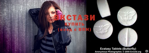 синтетический гашиш Алексин