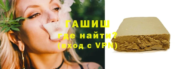 прущие грибы Абинск