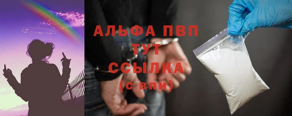 spice Абдулино
