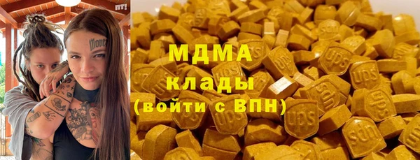 синтетический гашиш Алексин