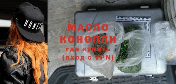 spice Абдулино