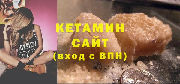 стафф Абаза