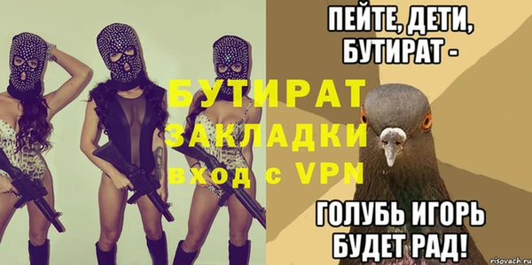 кокаин VHQ Дмитровск