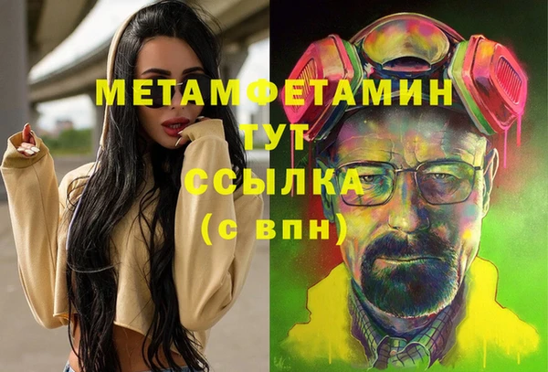 стафф Абаза