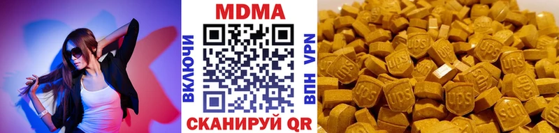 МДМА молли  Домодедово 