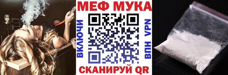 Мефедрон 4 MMC где купить наркоту Домодедово