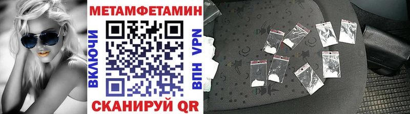МЕТАМФЕТАМИН кристалл  где купить наркоту  Домодедово 