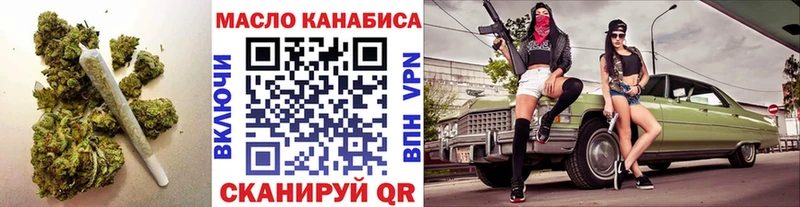 Дистиллят ТГК вейп Домодедово